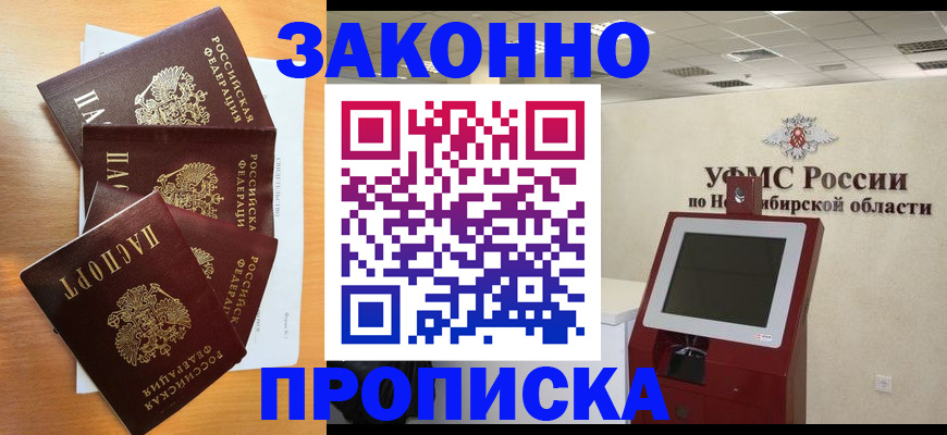 форма 3 в Меленках